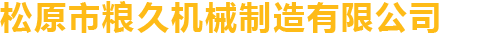 蘇州市瑞昌機(jī)電工程有限公司